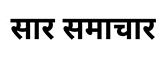 press-12